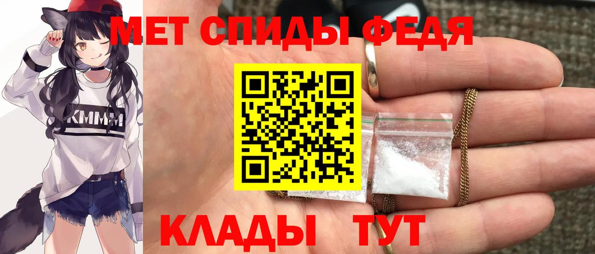АМФЕТАМИН Розовый Геленджик