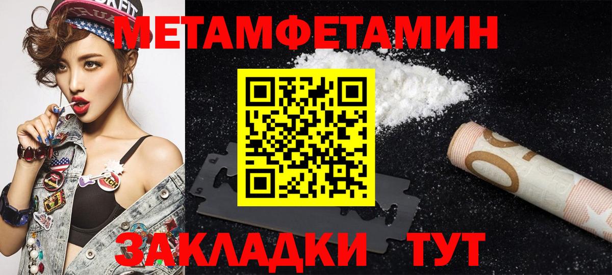 Геленджик  Амфетамин  Вход с VPN  АМФ  shop официальный сайт  Амфетамин 97% 