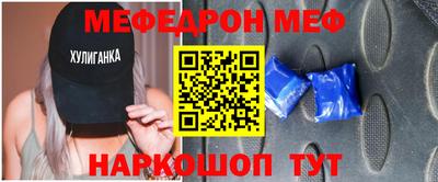 альфа пвп VHQ Краснодар