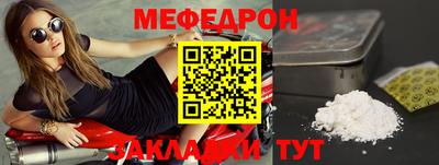 первитин Краснокаменск