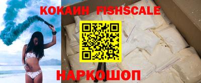 первитин Краснокаменск