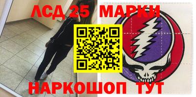 первитин Краснокаменск