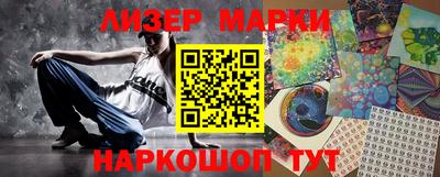 первитин Краснокаменск