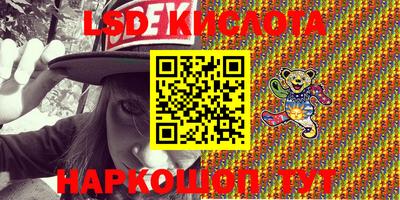 первитин Краснокаменск