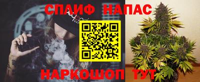 альфа пвп VHQ Краснодар