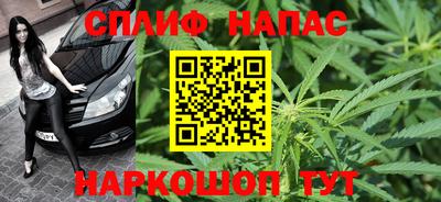первитин Краснокаменск