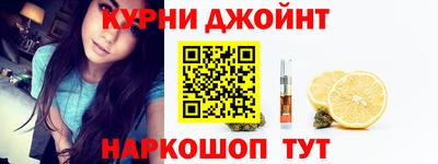 первитин Краснокаменск