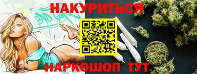 альфа пвп VHQ Краснодар