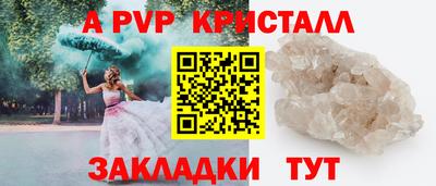 скорость Краснознаменск