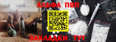 первитин Краснокаменск