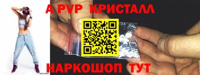 скорость Краснознаменск