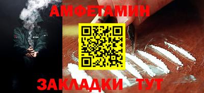 первитин Краснокаменск