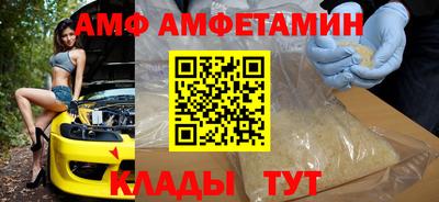 первитин Краснокаменск