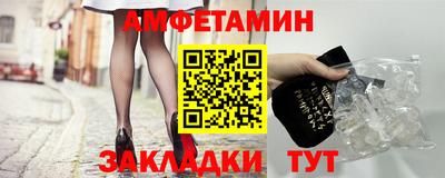 альфа пвп VHQ Краснодар