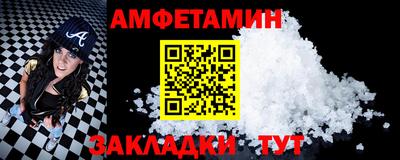 альфа пвп VHQ Краснодар