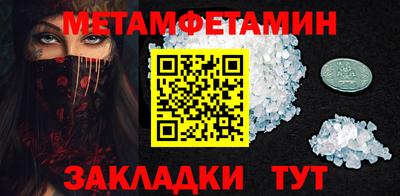 альфа пвп VHQ Краснодар