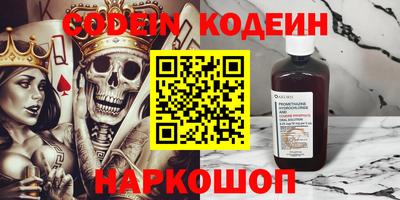 скорость Краснознаменск