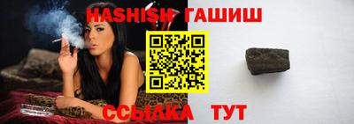 альфа пвп VHQ Краснодар
