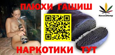 альфа пвп VHQ Краснодар