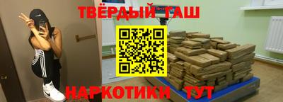 первитин Краснокаменск