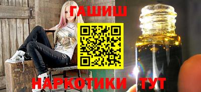 альфа пвп VHQ Краснодар