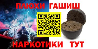 первитин Краснокаменск