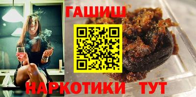 первитин Краснокаменск