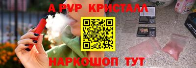 скорость Краснознаменск