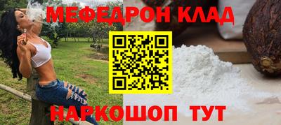 первитин Краснокаменск