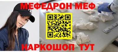 скорость Краснознаменск