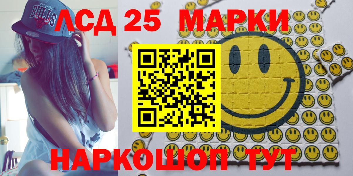 Марки N-bome 1500мкг Геленджик