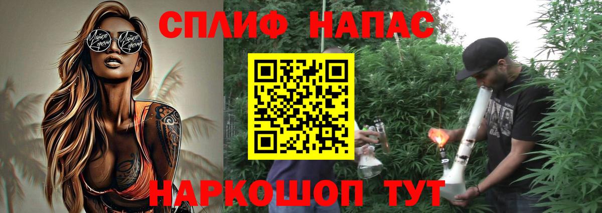 Марихуана индика  Каннабис VHQ  Вход с VPN  Геленджик 